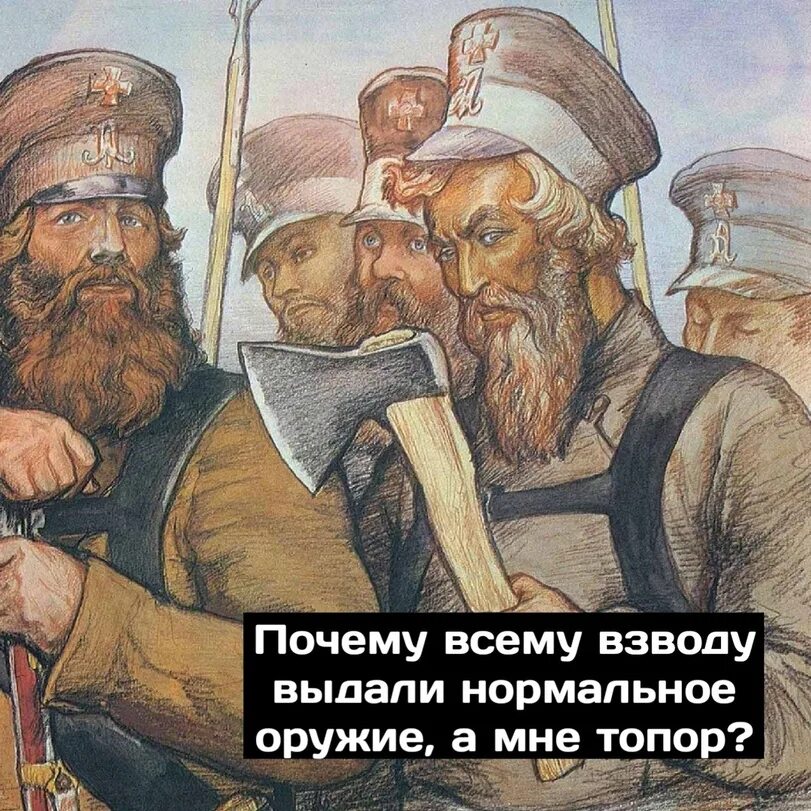 Высшая школа живописи. Беглые крестьяне 18 век. Подвиг танкиста. Девятый стал художником что с издевкой. Девятый стал художником что с издевкой.