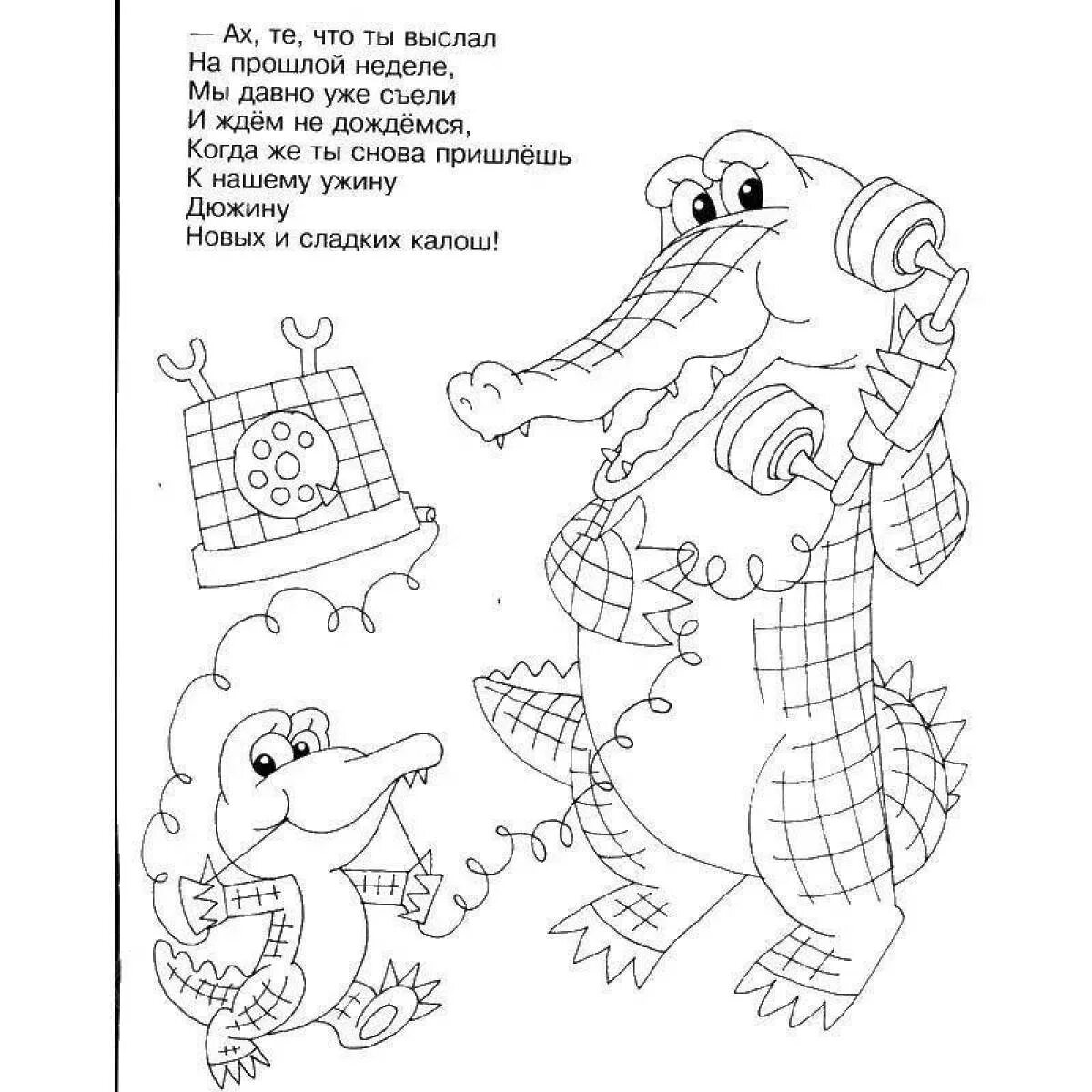 Раскраска чуковский распечатать. Раскраска крокодил Корнея Чуковского. Задания по произведениям Корнея Чуковского для дошкольников.