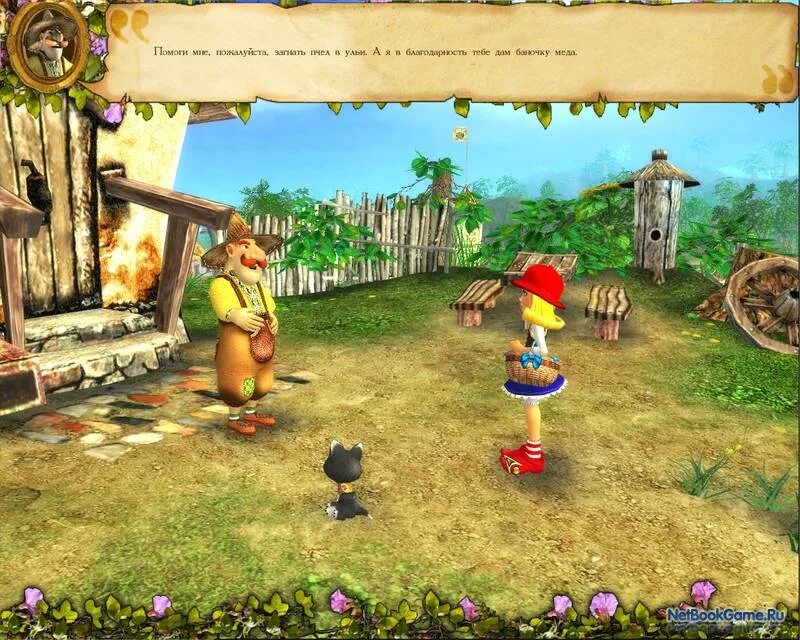 красная шапочка игра 2008. факир красная шапочка игра. факир красная шапочка игра. красная шапочка игра 2008. красная шапочка игра детская.