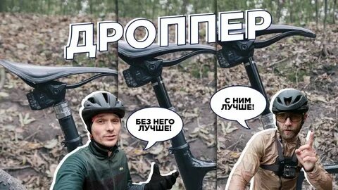 Дроппер это человек который