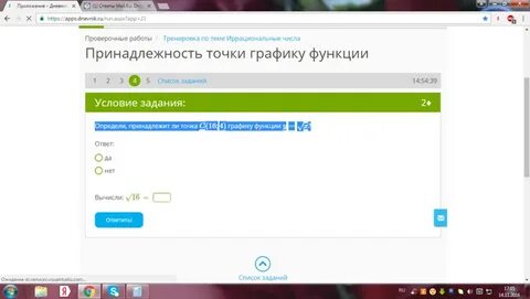 Портал ответы