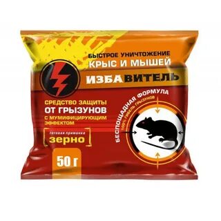 Защита от грызунов