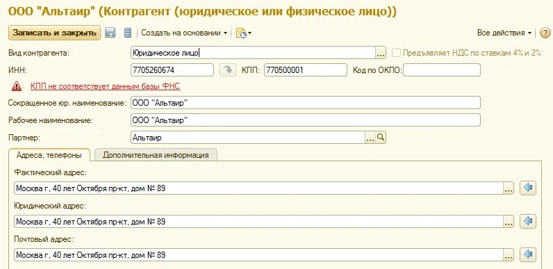 Подарки контрагентам налоговый учет. Подарки контрагентам налоговый учет. Подарки контрагентам налоговый учет. Как провести в 1с безвозмездную передачу товара. Приказ на новогодние подарки контрагентам.