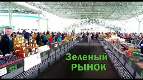 Сайт зеленого рынка