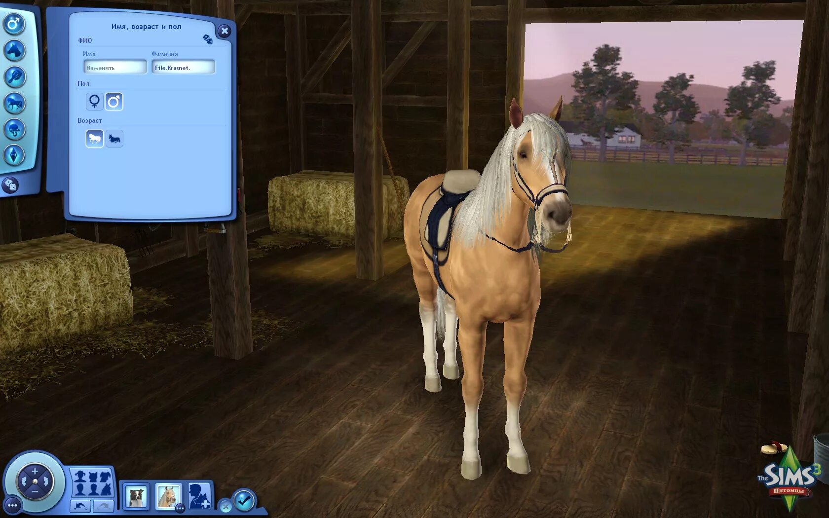 Игры симс животных. Игра the sims 3 питомцы. симс 3 питомцы консоль. sims 3 питомцы диск. игра the sims 4 питомцы.