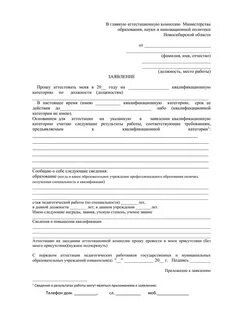 Компенсация на приобретение твердого топлива