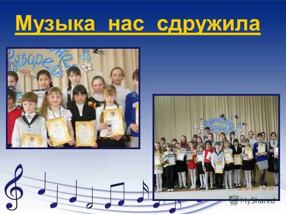 моу дод музыкальная школа