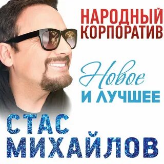 Слушать музыку популярную за сегодня