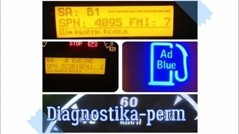 Ошибки fmi