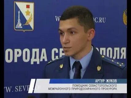 Помощник севастополь