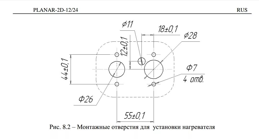 Диаметр монтажного отверстия. Установочная пластина для автономного отопителя. Схема Планар 2д-12. Кронштейн для Планар 44д. Шаблон установочной пластины для Планар 44 д 12.