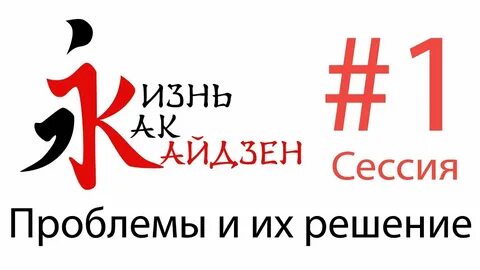 Ключ к успеху японских компаний