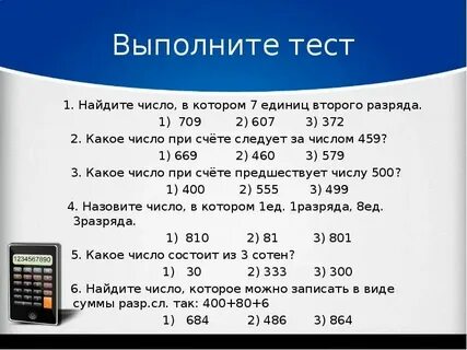 В 2 раза старше это сколько