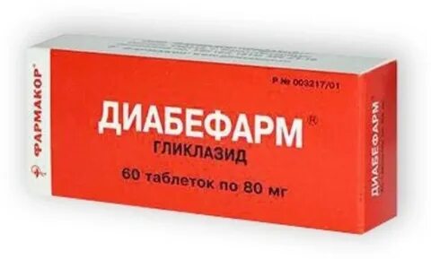 Диабефарм 30 мг