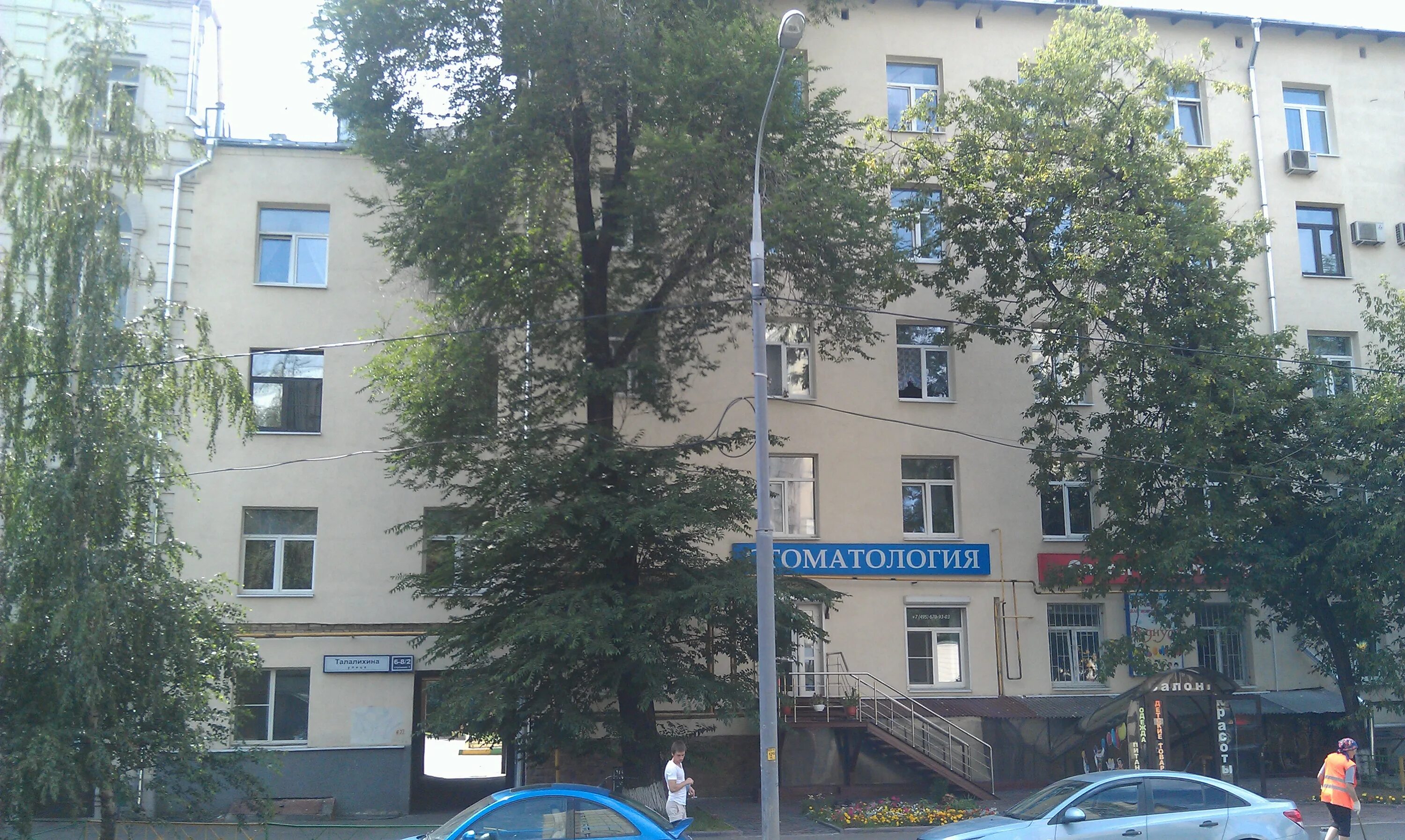 Улица талалихина дом. Ул. талалихина, 6-8/2с3. улица талалихина 8. талалихина улица 6/2. улица талалихина, 3.