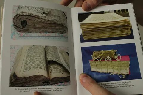 Книга относится