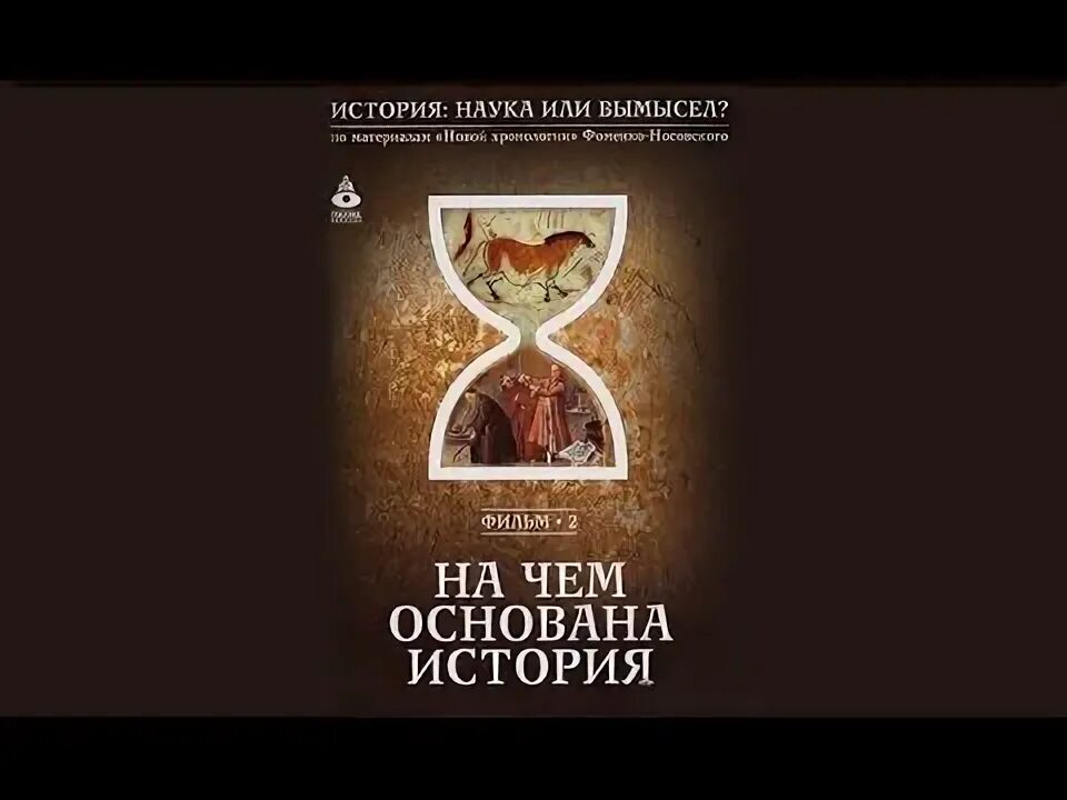 Рассказы основанные на истории
