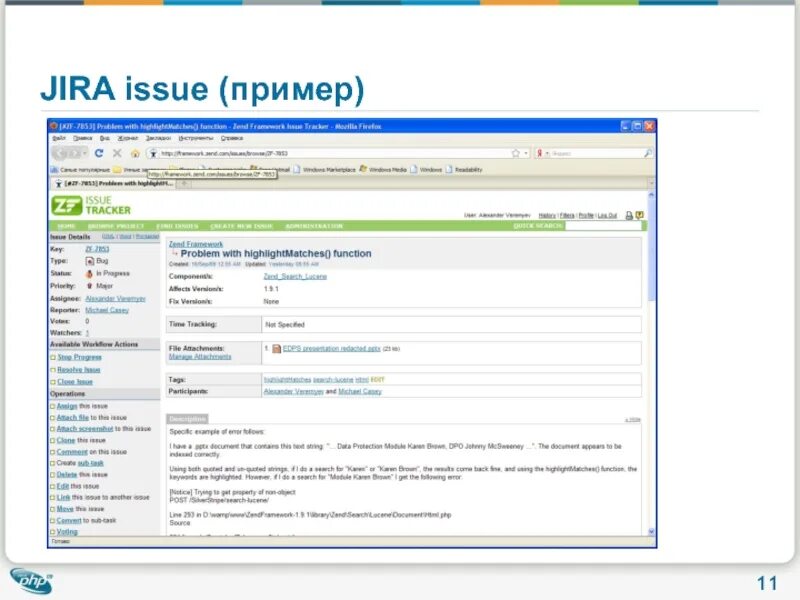 Что обозначает связь mentioned in в jira. Jira issue. Issue api. Аватарки для jira. Issue api.