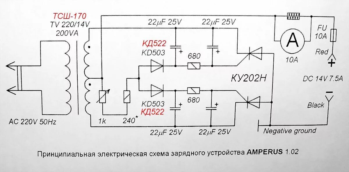 Выпрямительное устройство "ВУ-71М" (Зарядные устройства) AudiManual.ru