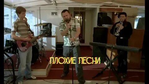 День выборов песня шнура