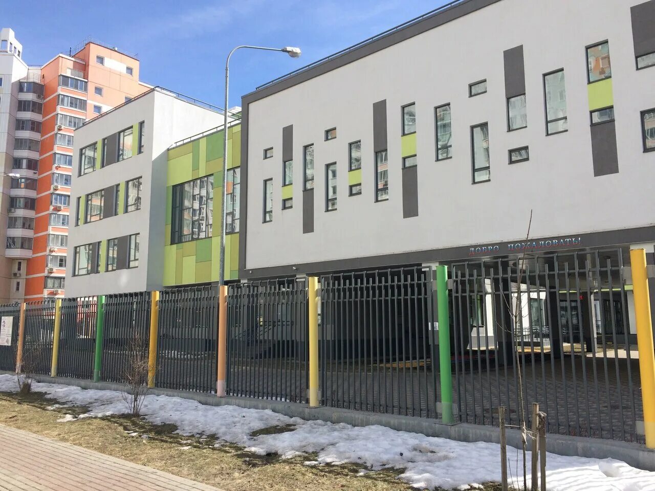 Перовская 44б. Московский культурологический лицей 1310. Перовская школа гимназия симферопольский. Хачирашвили симферополь улица. Школа 44 москва.