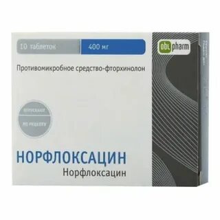 Оксафорин отзывы