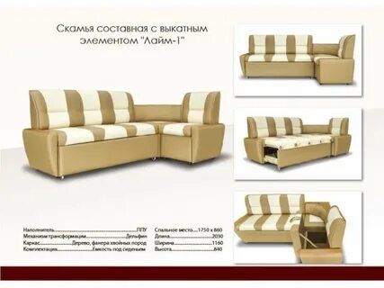 Димир каталог с ценами