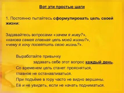 Вопросы призвание