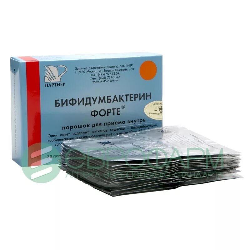 Бифидобактерин