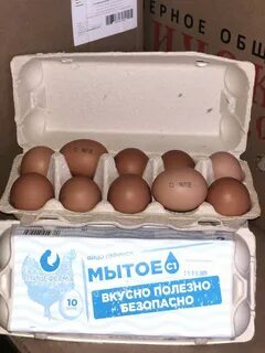 Яйцо куриное с0 с1