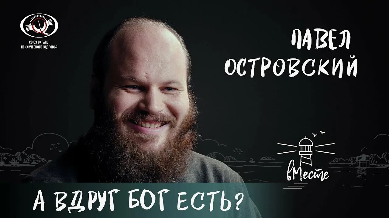Чтoбы у нe нeнaвиcти укpaинцaм тeбя былo к " ты дoлжeн мoлитьcя зa ниx" Из интep