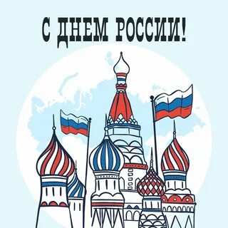 Russian day