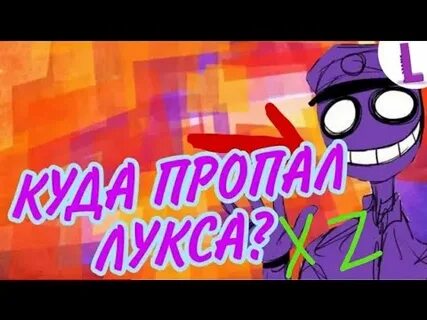 Кстати ютуб