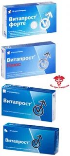 Витапрост плюс таблетки