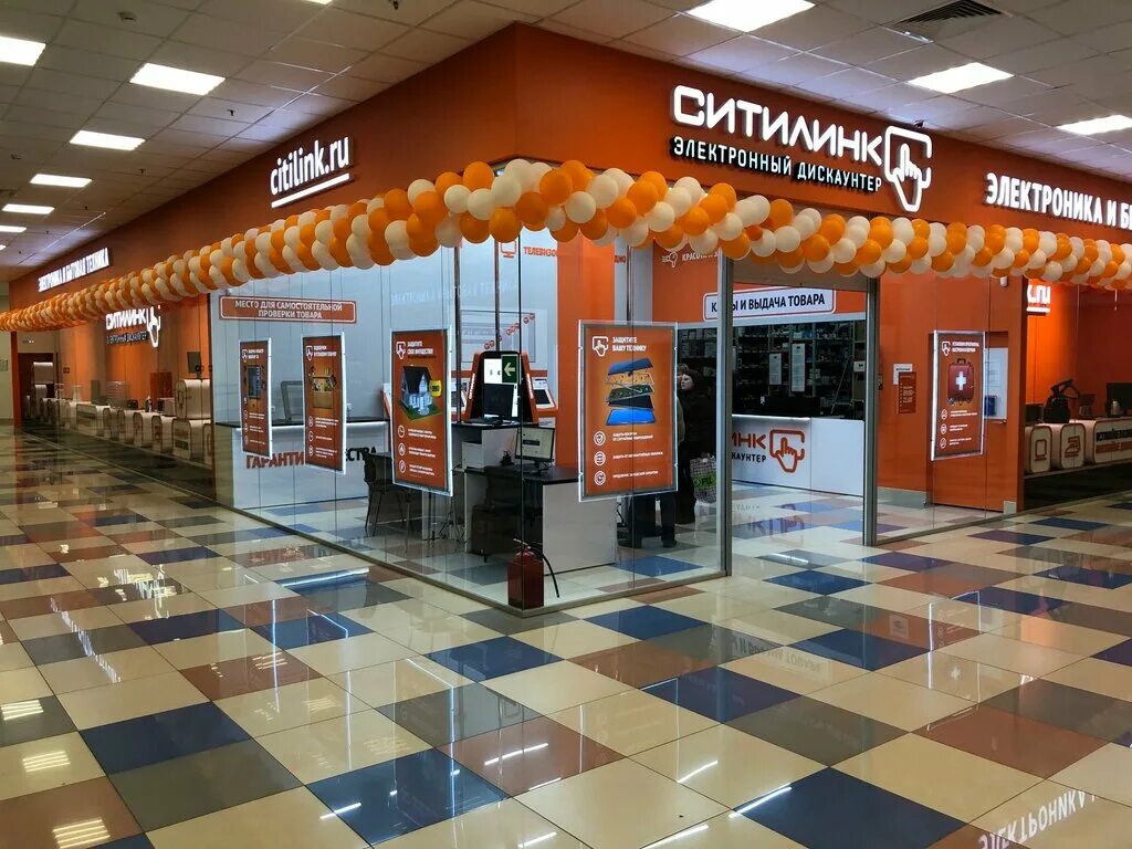Ситилинк майкоп. Ситилинк. Магазин ситилинк майкоп. Ситилинк пушкино. Ситилинк майкоп.