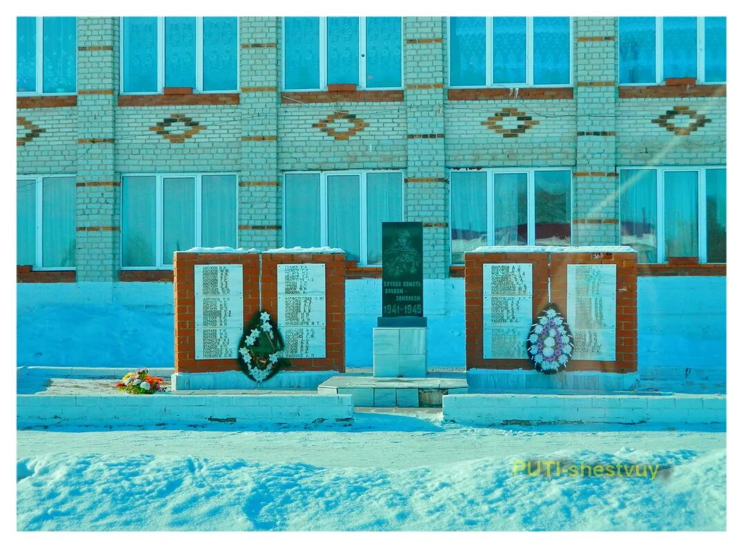 лопазное сладковский район. новоандреевка тюменская область сладковский сайт. деревня усово сладковского района. сладково сладковский район. малый куртал сладковский район.