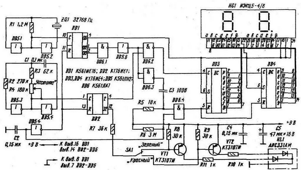 Схемы медицинских приборов. Генератор прибор телемастера схема. Схема цифрового измерителя частоты пульса. Прибор Витафон схема электрическая. Электрическая принципиальная схема пульсометра