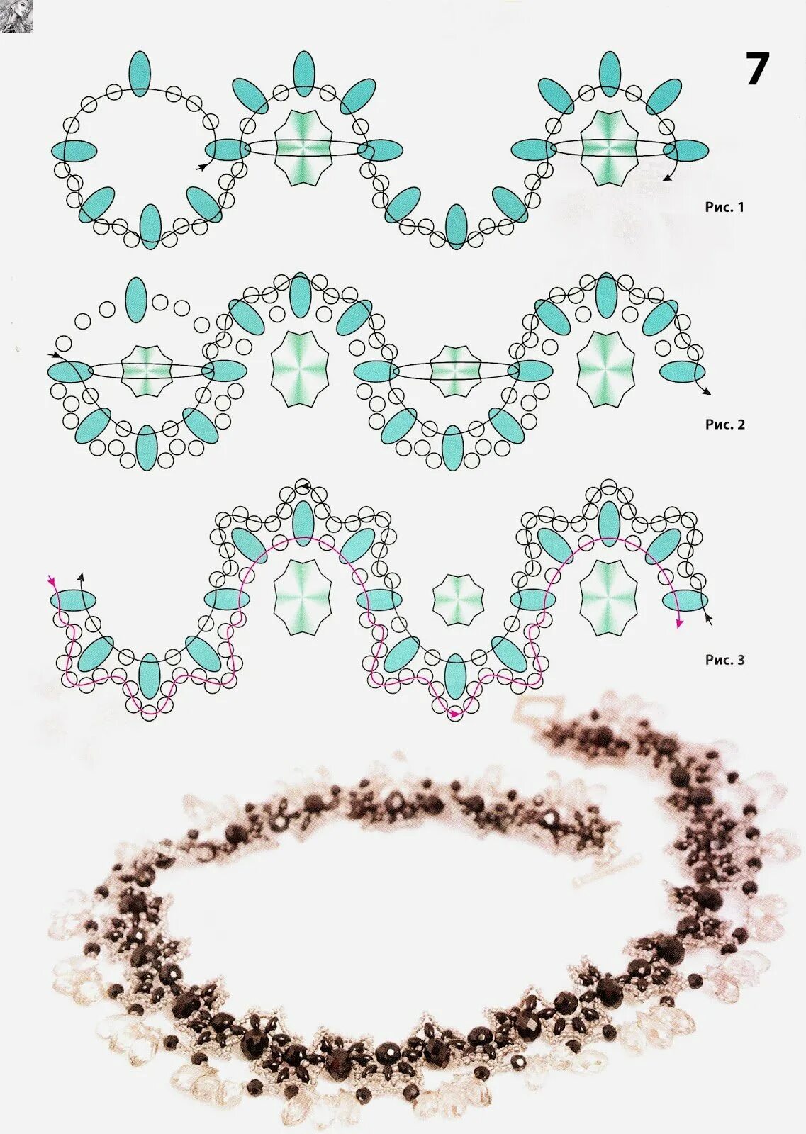 Схемы из стекляруса. Колье огалала схема бисер. Схема плетения колье из бисера и стекляруса. Колье из биконусов и бисера схемы. Ажурное плетение бисером схемы.