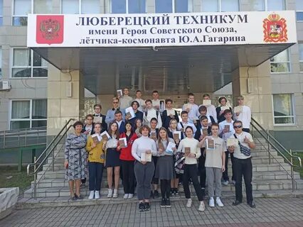 Колледж имени калугиной