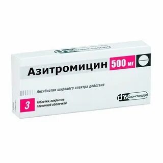Азитромицин микрофлора