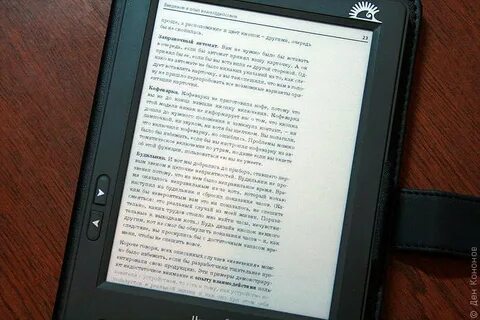 Электронная книга fb2