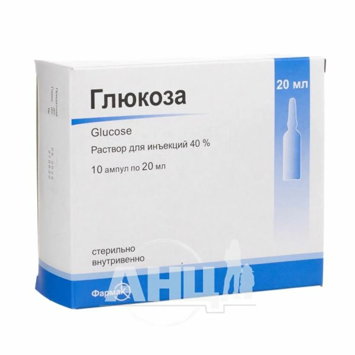 Раствор глюкозы 5 10 мл. Глюкоза 40 процентная в ампулах 20 мл. Глюкоза 20% ампула. Глюкоза 40% для инъекций. Ампула раствора Глюкозы 20 мл.