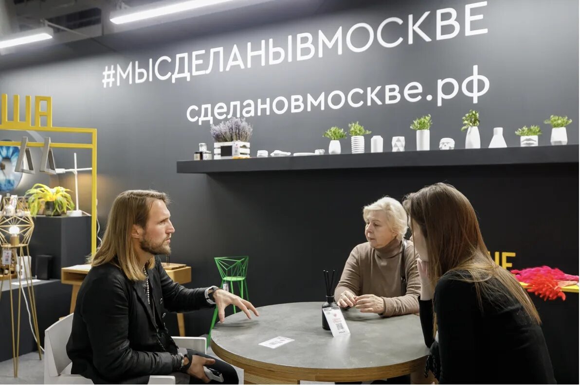 День дизайнера 2025