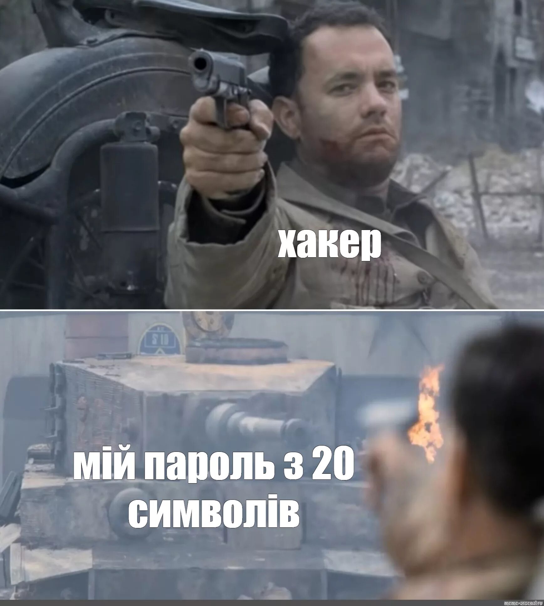 Советский плакат взятка. Малый бизнес мем. Чё тут так мало. Резиста крайне мала. Will smith meme.