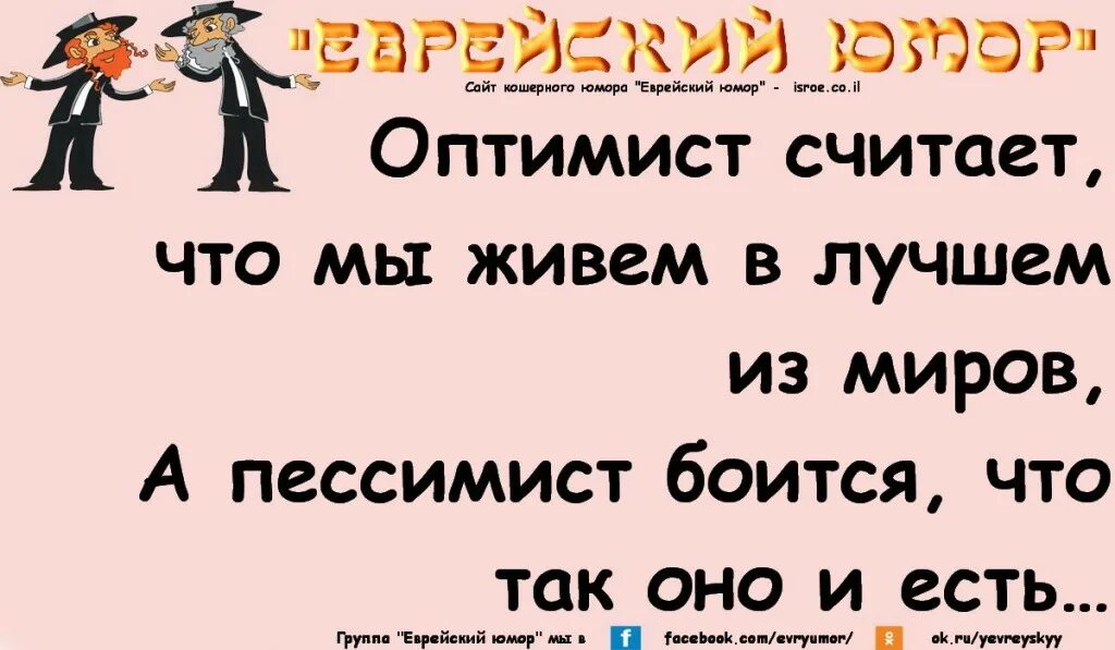 Таких не берут в оптимисты