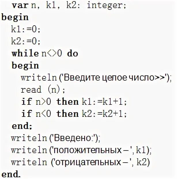 Начало программирования 8 класс босова. Программирование циклических алгоритмов 8 класс босова. циклический алгоритм информатика 8 класс босова. программирование циклов 8 класс. программирование линейных алгоритмов 8 класс босова.