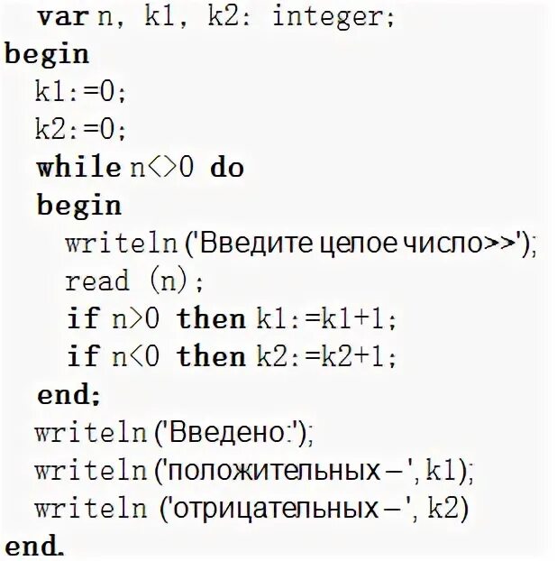 Программирование циклов 8 класс босова. Программирование линейных алгоритмов 8 класс босова. Программирование циклических алгоритмов 8 класс. Программирование циклических алгоритмов 8 класс босова. Циклический алгоритм Информатика 8 класс босова.