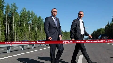 Зао вад