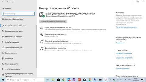 Обновление windows 10 22h2 ошибка
