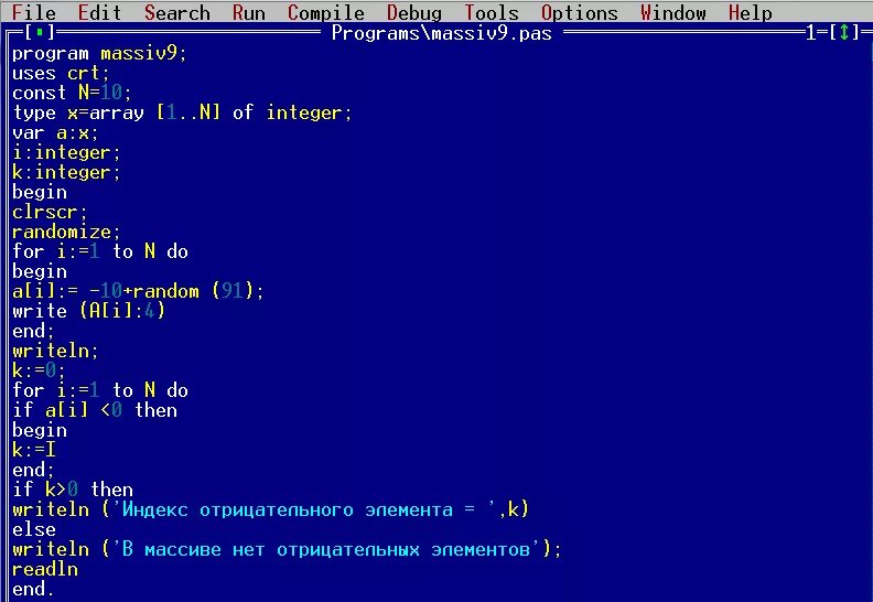 Элементы массива. Элементы двумерного массива. Массив n m. Массив n m. Элементы двумерного массива.